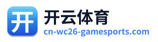 开云体育